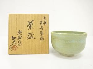 九谷焼　宮本知忠造　青斉聖釉　茶碗